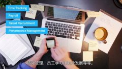 绿色节能地铁解决方案