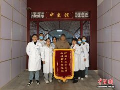 杭州医疗帮扶队扎根高原 为川西患者点亮健康希望