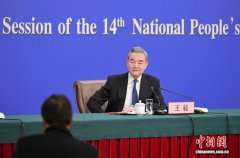 （全国两会）何为“大国之道”？外长答问彰显中国开放与担当
