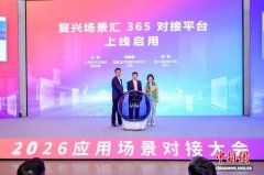 上海市区协同推进复兴岛建设“未来城市试验区”