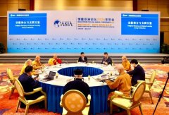 博鳌亚洲论坛2026年年会“宗教和合与文明互鉴”分论坛在海南博鳌举行